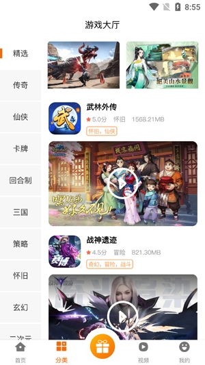 青鸾互娱游戏盒最新版 青鸾互娱游戏盒最新版