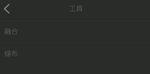 剧本编辑器官方版 剧本编辑器官方版