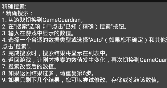 阿泳修改器app官方版 阿泳修改器app官方版