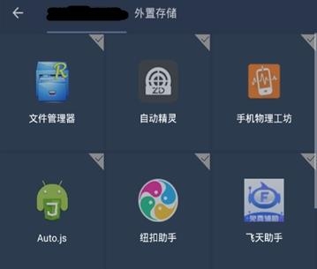 神念框架app最新版 神念框架app最新版