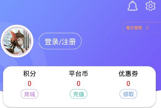 蜻蜓互娱游戏平台手机版 蜻蜓互娱游戏平台手机版