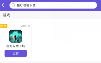 鸟人助手32位旧版 QQ������20220415130310.png