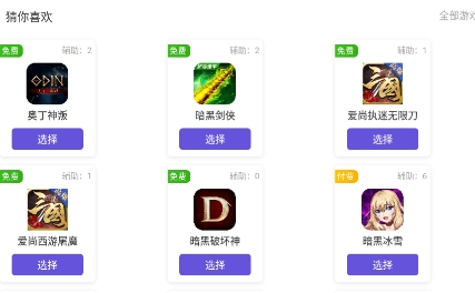 鸟人助手极速版最新版 QQ������20220415124831.png