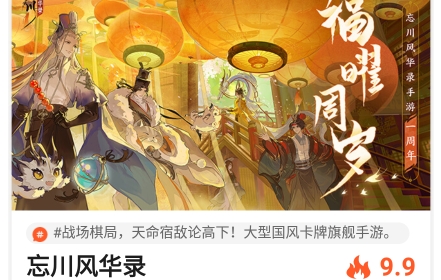 0561手游盒子app最新版 0561手游盒子app最新版