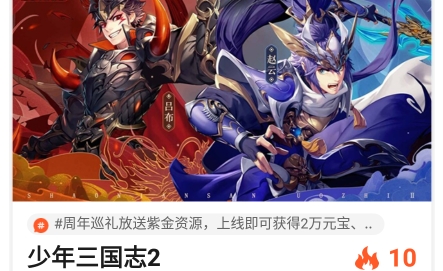 0561手游盒子app最新版 0561手游盒子app最新版