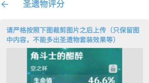 原神抽卡记录导出工具手机版 原神抽卡记录导出工具手机版
