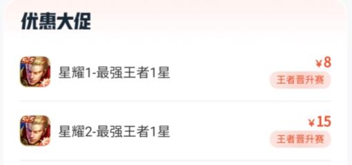 淘代练手机客户端 淘代练手机客户端