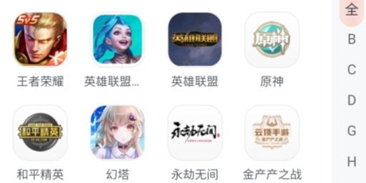 淘代练手机客户端 淘代练手机客户端