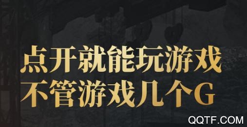 菜鸡游戏不用排队破解版2021 菜鸡游戏不用排队破解版2021