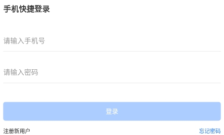 3DM云手机最新版 3DM云手机最新版