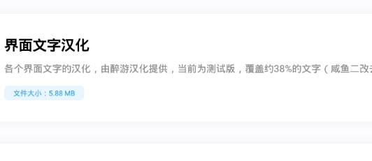 汉化工具DNF小助手app官方版 汉化工具DNF小助手app官方版
