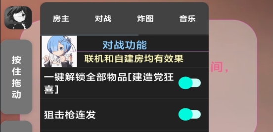 破浪迷你辅助手机版 破浪迷你辅助手机版
