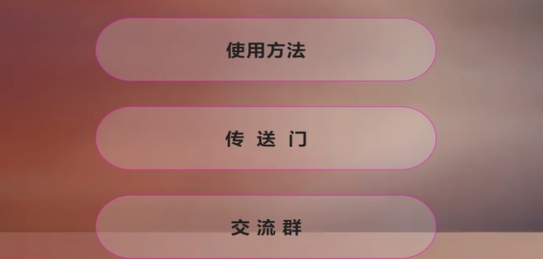 破浪迷你辅助手机版 破浪迷你辅助手机版
