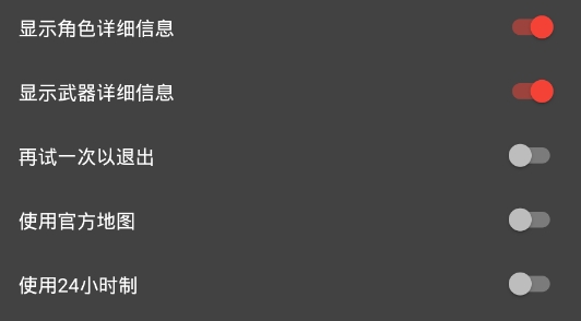 原神攻略助手app手机版GenshinDb 原神攻略助手app手机版GenshinDb
