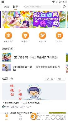 迷你盒子无限迷你币版 迷你盒子无限迷你币版