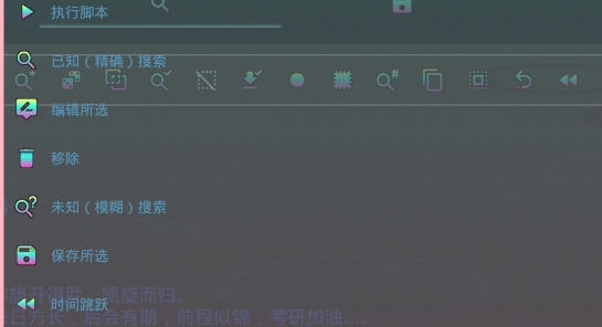 派大星修改器5.0官方版 派大星修改器5.0官方版