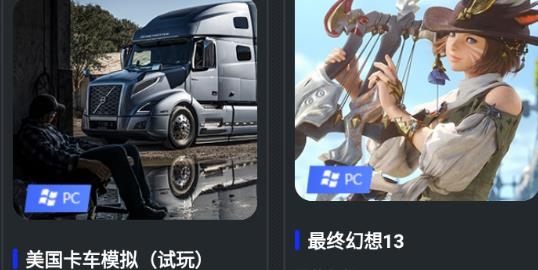 星算云电脑app安卓版 星算云电脑app安卓版