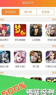 海鲨游戏盒子最新版 海鲨游戏盒子最新版