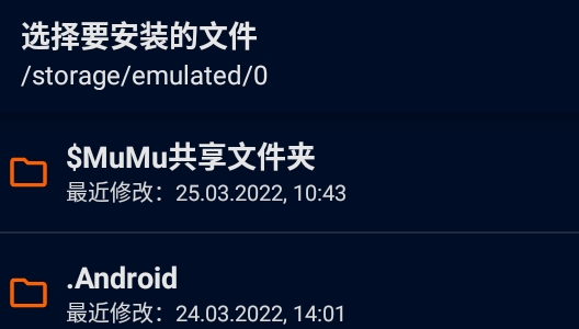 Apkdone Installerapp官方版 Apkdone Installerapp官方版