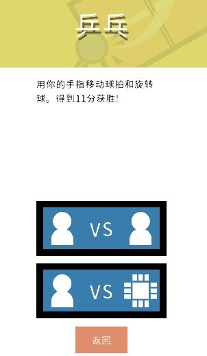 情侣游戏盒子最新版 情侣游戏盒子最新版