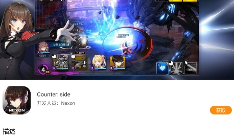 醉游助手app官方版 醉游助手app官方版