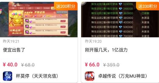 爆鸡盒子官方版 爆鸡盒子官方版