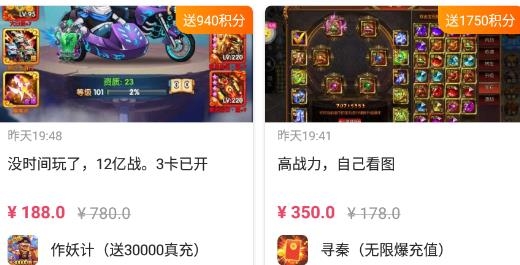 爆鸡盒子官方版 爆鸡盒子官方版