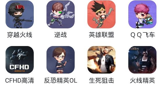 租号塔手游上号器 租号塔手游上号器