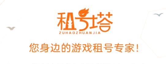 租号塔手游上号器 租号塔手游上号器