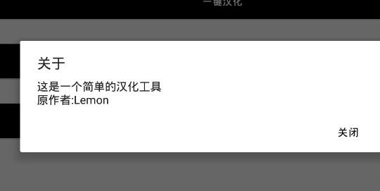 DNF汉化工具app官方版 DNF汉化工具app官方版