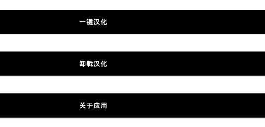 DNF汉化工具app官方版 DNF汉化工具app官方版
