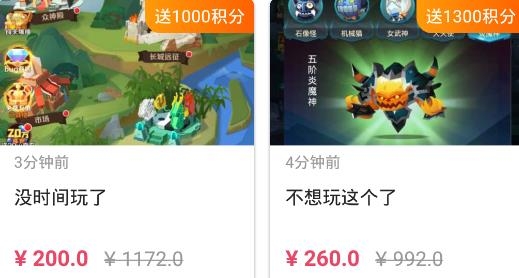 早游堂app手机版 早游堂app手机版