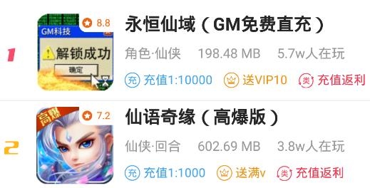 早游堂app手机版 早游堂app手机版