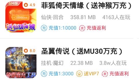 早游堂app手机版 早游堂app手机版