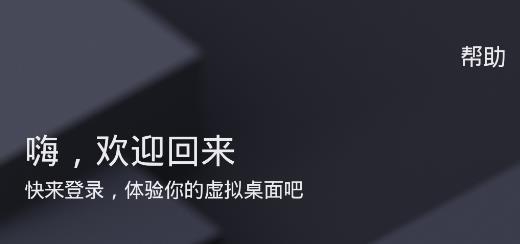 VEGArena TV版 VEGArena TV版
