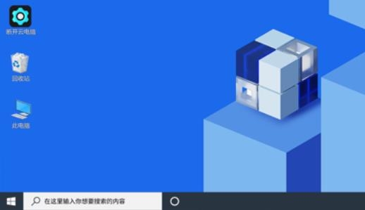 VEGArena TV版 VEGArena TV版