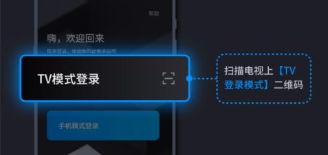 VEGArena云电脑软件 VEGArena云电脑软件