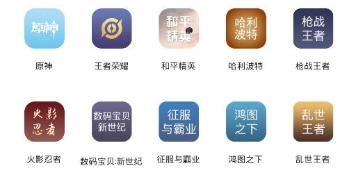 淘气游交易平台 淘气游交易平台