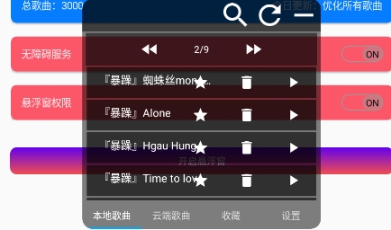SkyAuto最新版本 SkyAuto最新版本
