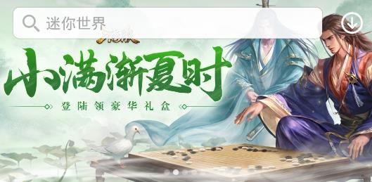 金立游戏大厅官方版 金立游戏大厅官方版