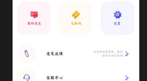 木吾自动点击器app官方版 木吾自动点击器app官方版