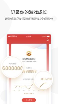 网易游戏会员 网易游戏会员