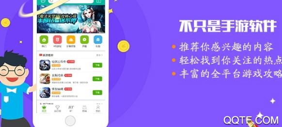 糖猫游戏App官方版 糖猫游戏App官方版