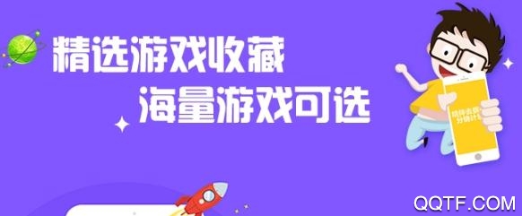 糖猫游戏App官方版 糖猫游戏App官方版