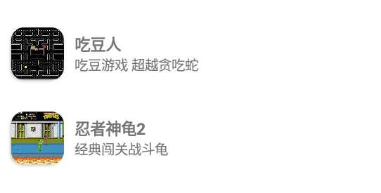 雪城游戏大全金手指游戏盒子app官方版 雪城游戏大全金手指游戏盒子app官方版