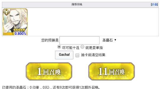 mooncell wiki官方版下载 mooncell wiki官方版下载