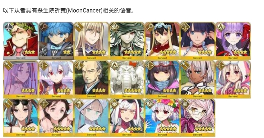 mooncell wiki官方版下载 mooncell wiki官方版下载