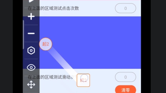 元气点击器app官方版 元气点击器app官方版