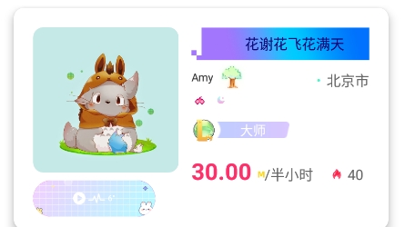 小埋大神app最新版 小埋大神app最新版