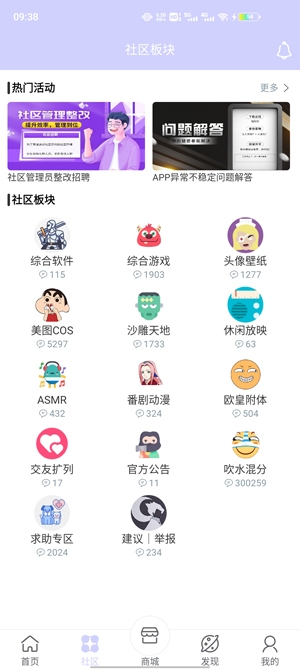 诸君梦幻盒app官方版 诸君梦幻盒app官方版
